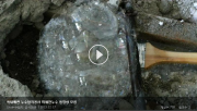옥내배관 누수탐지공사 미세한누수 동영상모음